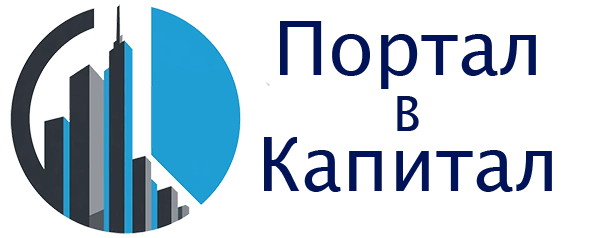 Бухгалтерское сопровождение в Мурманске